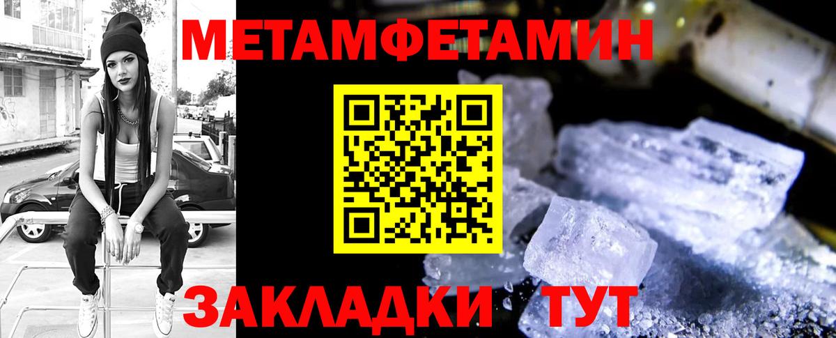 Cocaine  Вход с VPN  Канабис  МЕФ   Элиста  Гашиш 