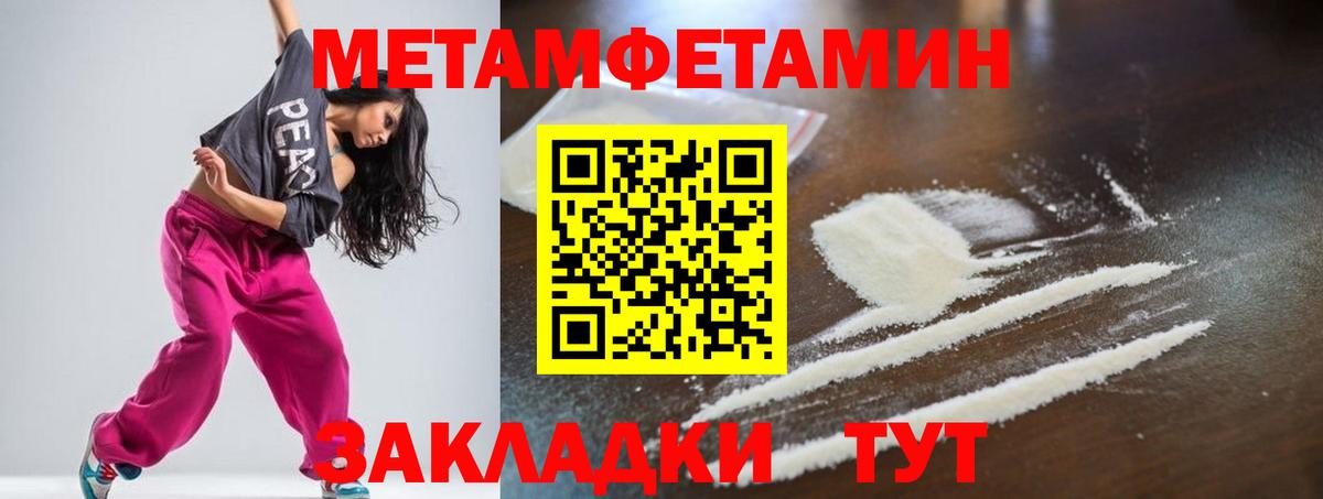 Амфетамин  Amphetamine VHQ  Вход с VPN  Элиста 