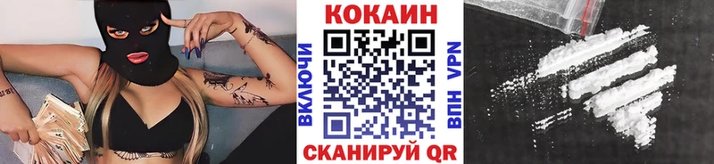 даркнет какой сайт  Элиста  КОКАИН 99%  продажа наркотиков 