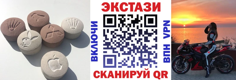 ЭКСТАЗИ 280мг Элиста
