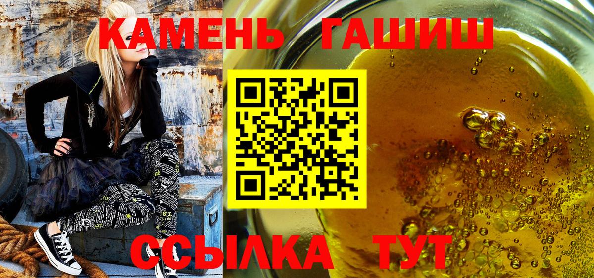 Гашиш VHQ  ГАШИШ  Гашиш Изолятор  Элиста  Вход с VPN 