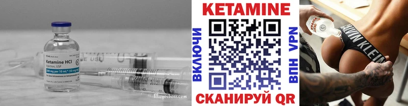 КЕТАМИН VHQ  Элиста 
