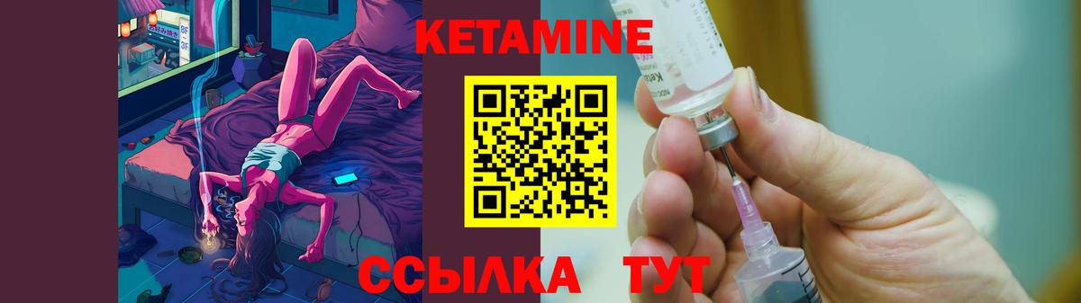 дарк нет как зайти  Вход с VPN  Элиста  Кетамин ketamine 