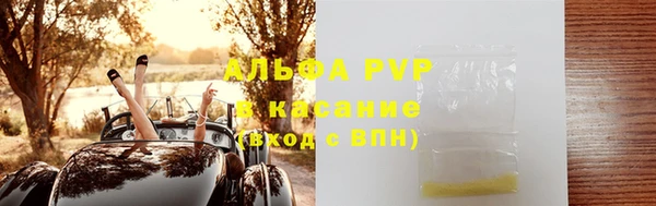 таблы Абдулино