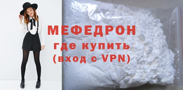 амф Абаза