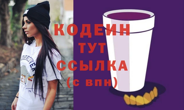 амф Абаза