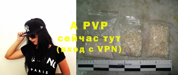 таблы Абдулино