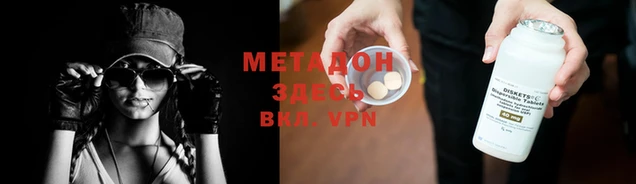дмт Абинск