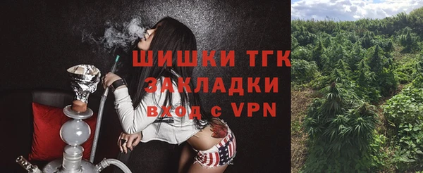 MDMA Нязепетровск