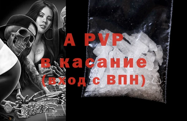 таблы Абдулино