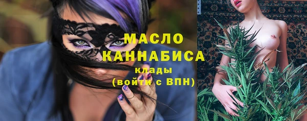 таблы Абдулино