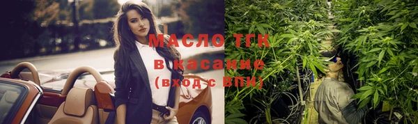 таблы Абдулино