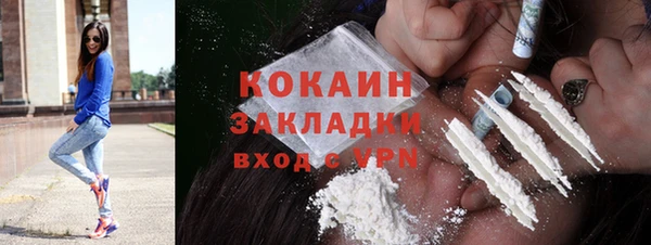 таблы Абдулино