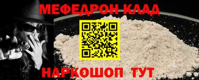 кокс Наро-Фоминск