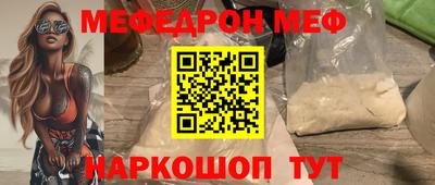 кокс Наро-Фоминск