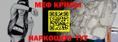 кокс Наро-Фоминск