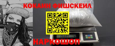 кокс Наро-Фоминск