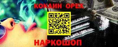 гашиш Нальчик