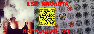 кокс Наро-Фоминск