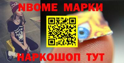 кокс Наро-Фоминск