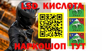 кокс Наро-Фоминск