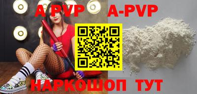 кокс Наро-Фоминск