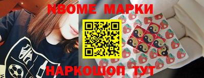 кокс Наро-Фоминск