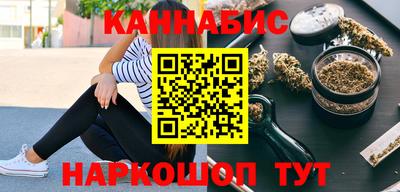 гашиш Нальчик