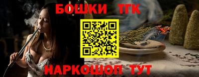 кокс Наро-Фоминск