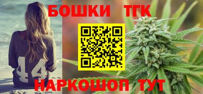 кокс Наро-Фоминск