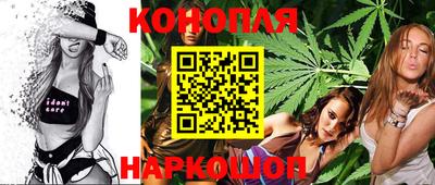 кокс Наро-Фоминск