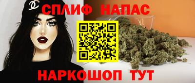 кокс Наро-Фоминск