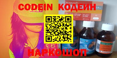 гашиш Нальчик