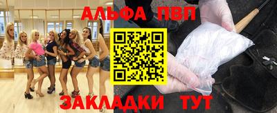 кокс Наро-Фоминск