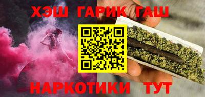 гашиш Нальчик