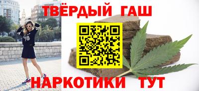 гашиш Нальчик