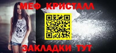 кокс Наро-Фоминск