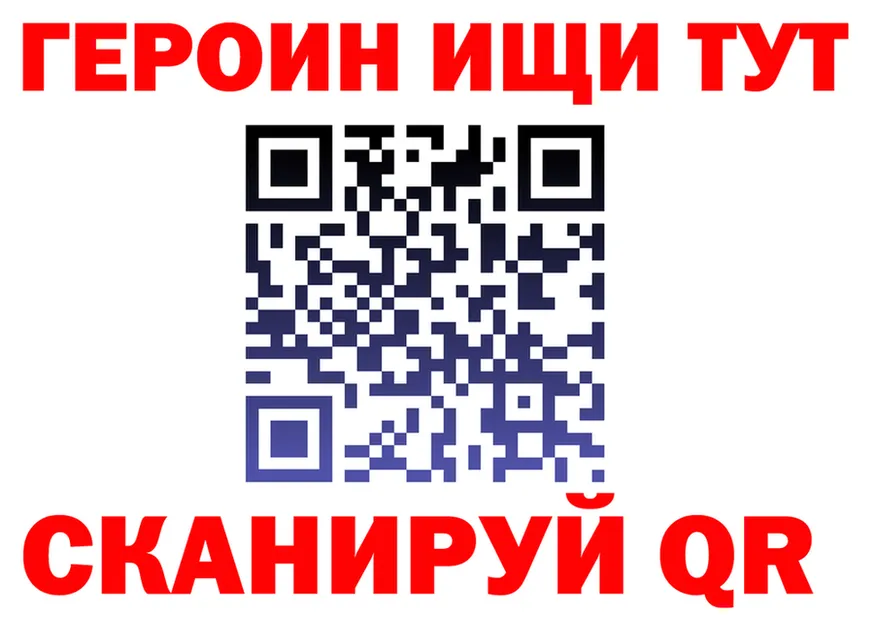 Героин афганец ONION это mega Элиста