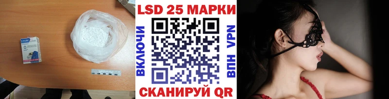 Лсд 25 экстази кислота  магазин продажи наркотиков  Элиста 