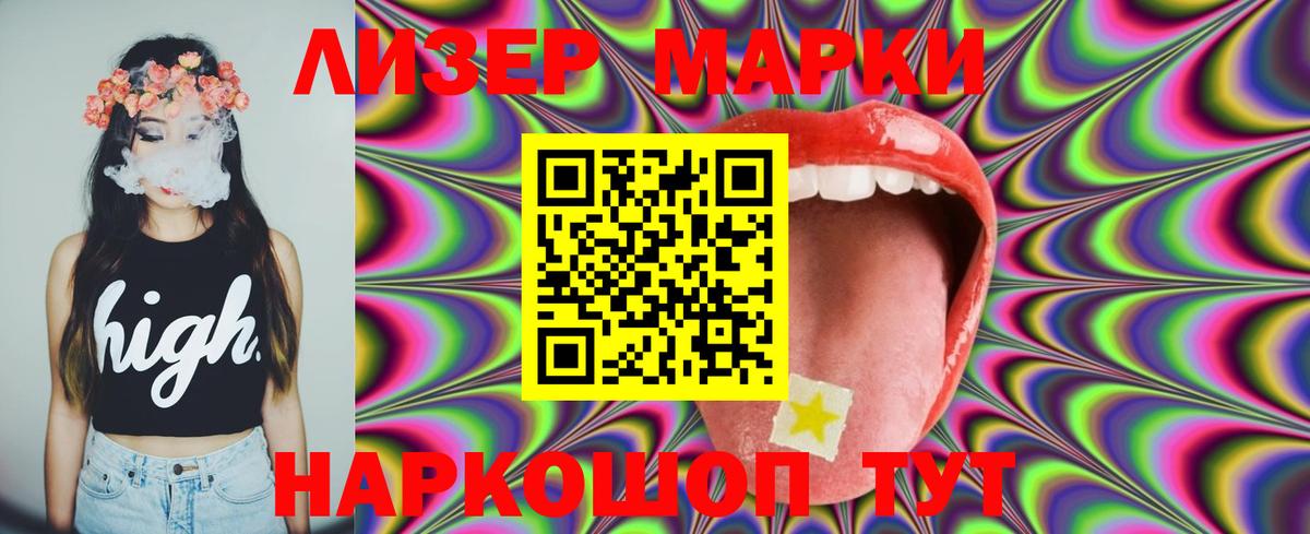 LSD-25 экстази кислота Элиста