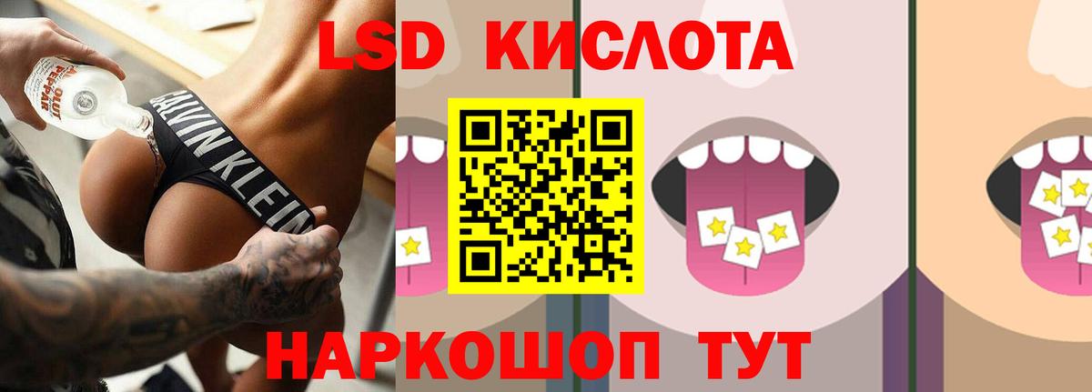 мега сайт  Лсд 25 экстази кислота  Вход с VPN  Элиста 