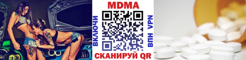 хочу наркоту  Элиста  МДМА молли 