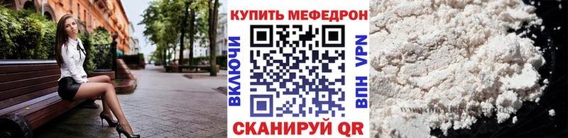 МЯУ-МЯУ мука  Элиста 