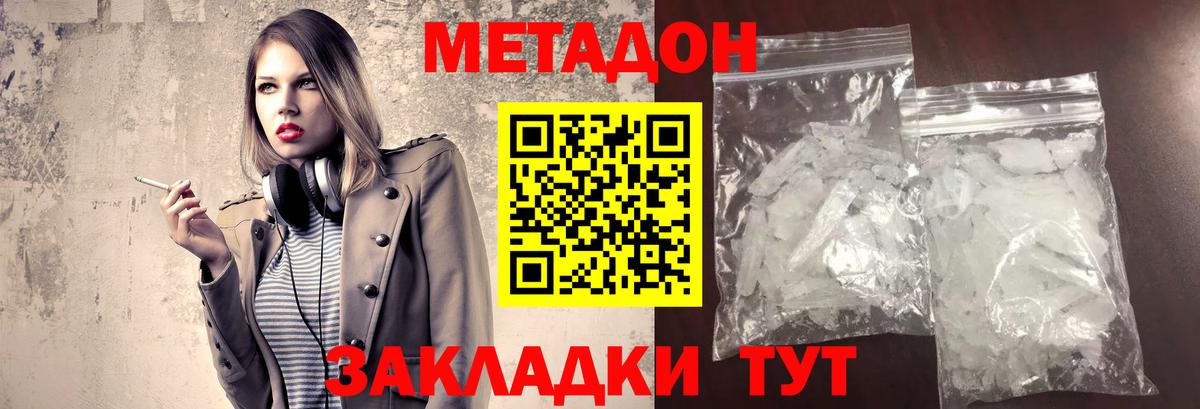 АМФЕТАМИН Элиста