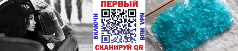Первитин винт  где купить наркоту  Элиста 