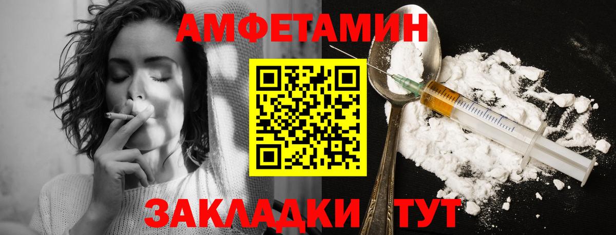 Метамфетамин пудра Элиста