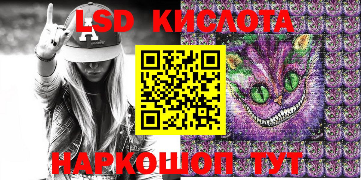 Марки 25I-NBOMe 1,5мг  Вход с VPN  Элиста 