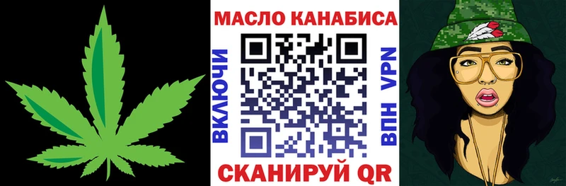 Дистиллят ТГК THC oil  купить  сайты  Элиста 