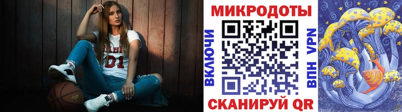 Галлюциногенные грибы Magic Shrooms  Элиста 