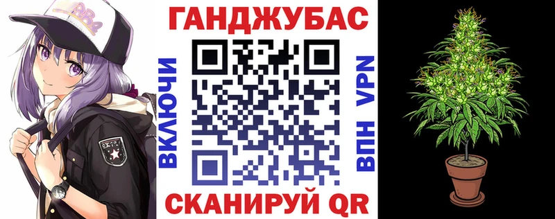 Канабис тримм  Элиста 
